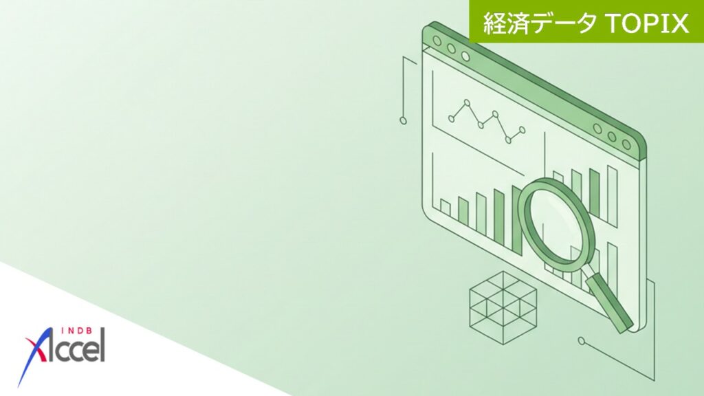 消費者物価指数の30年推移を、50年超のデータで読み解くー直近10年分のExcelデータ付きー【Insight Plus】